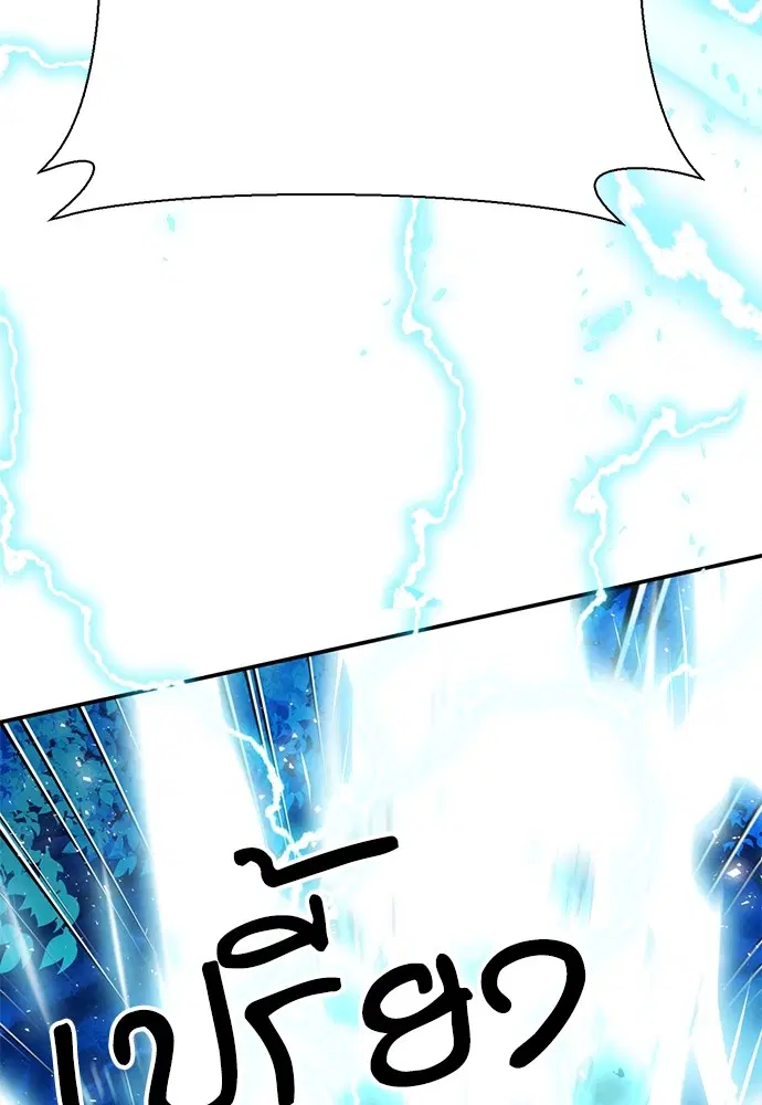 The Druid of Seoul Station ตอนที่ 144 หน้า 6