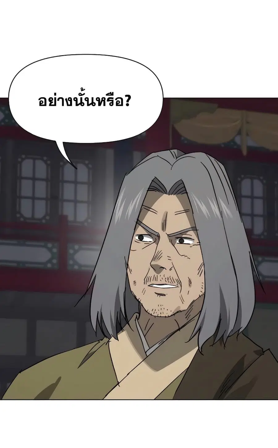 Infinite Level Up In Murim ตอนที่ 228 หน้า 43