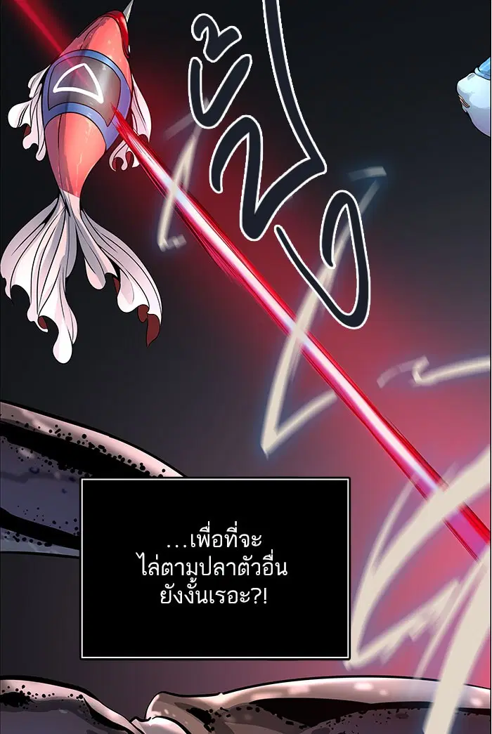 Tower of God ตอนที่ 503 หน้า 27