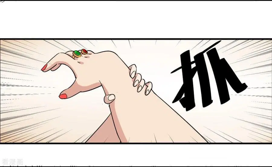 School Flower Master ตอนที่ 38 หน้า 18