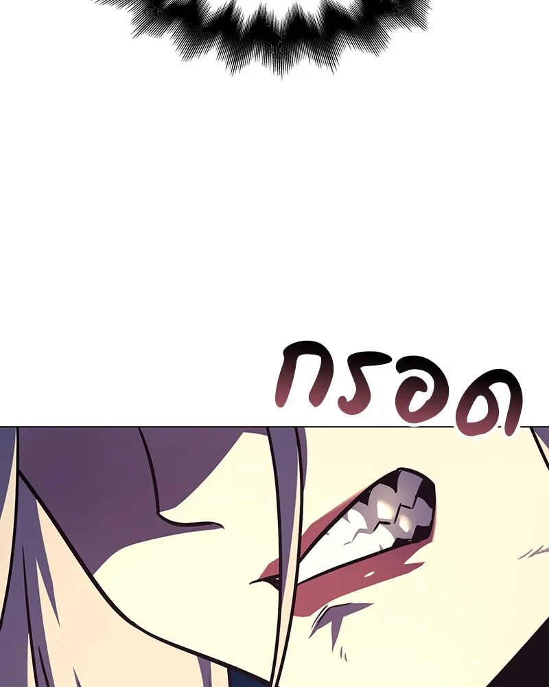 I Reincarnated As The Crazed Heir เกิดอีกทีเป็นว่าที่ประมุขลัทธิมาร ตอนที่ 114 หน้า 26