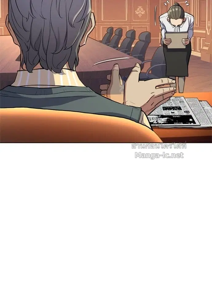 Reborn Rich ตอนที่ 22 หน้า 85