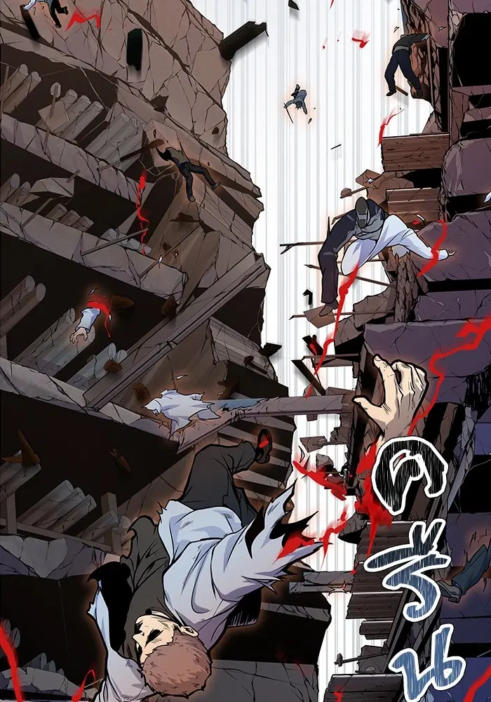 Tower of God ตอนที่ 578 หน้า 249