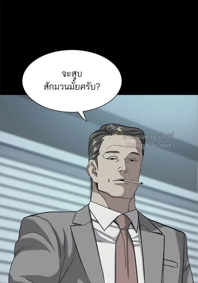 Reborn Rich ตอนที่ 55 หน้า 37