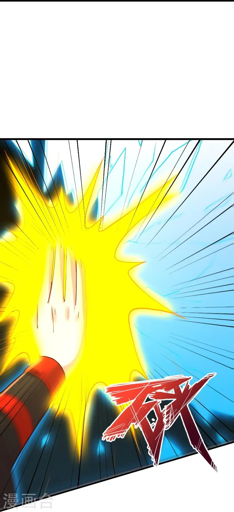 Banished Disciple’s Counterattack ราชาอมตะผู้ถูกขับไล่ ตอนที่ 380 หน้า 42