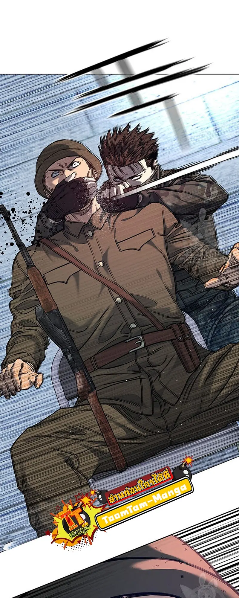 God of Blackfield ตอนที่ 165 หน้า 38