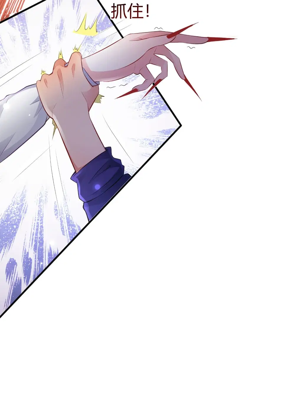 The Strongest Peach Blossom ตอนที่ 95 หน้า 26