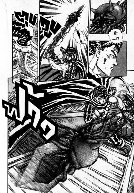 Berserk ตอนที่ 5 หน้า 29