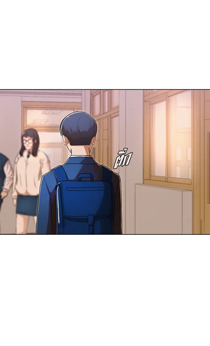 Random Chat ตอนที่ 174 หน้า 101