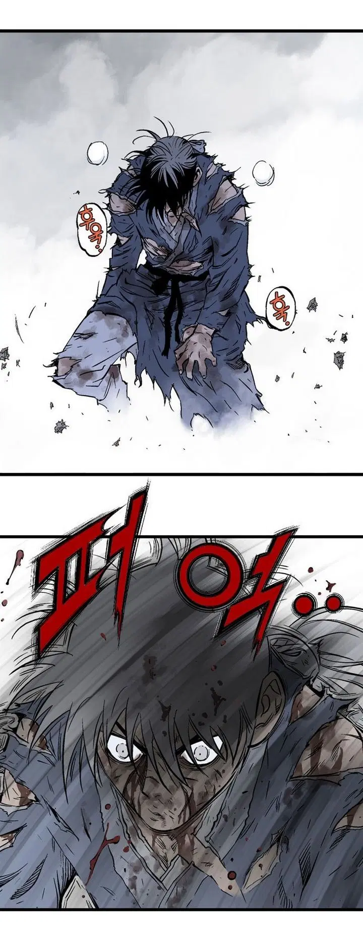 Gosu ตอนที่ 206 หน้า 32
