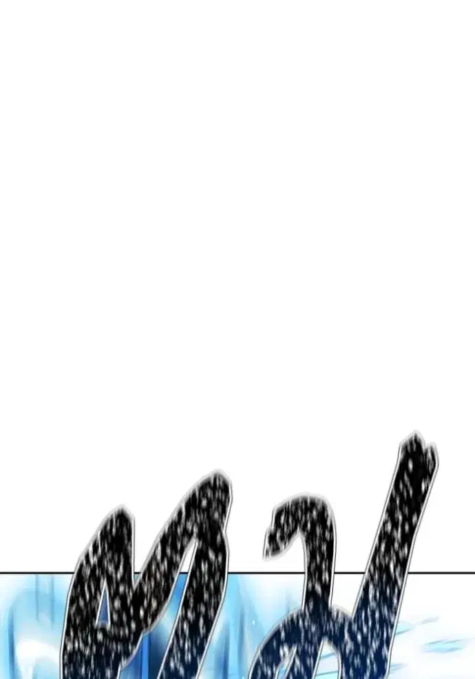 Tower of God ตอนที่ 636 หน้า 284