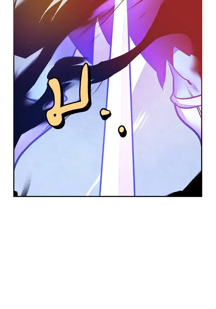 Return to Player ตอนที่ 157 หน้า 118