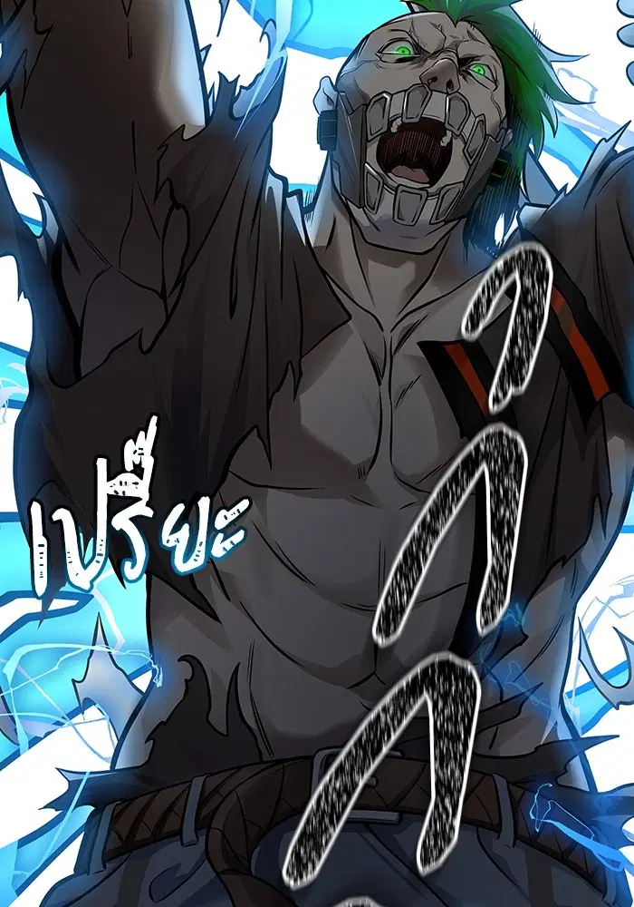 Tower of God ตอนที่ 593 หน้า 82