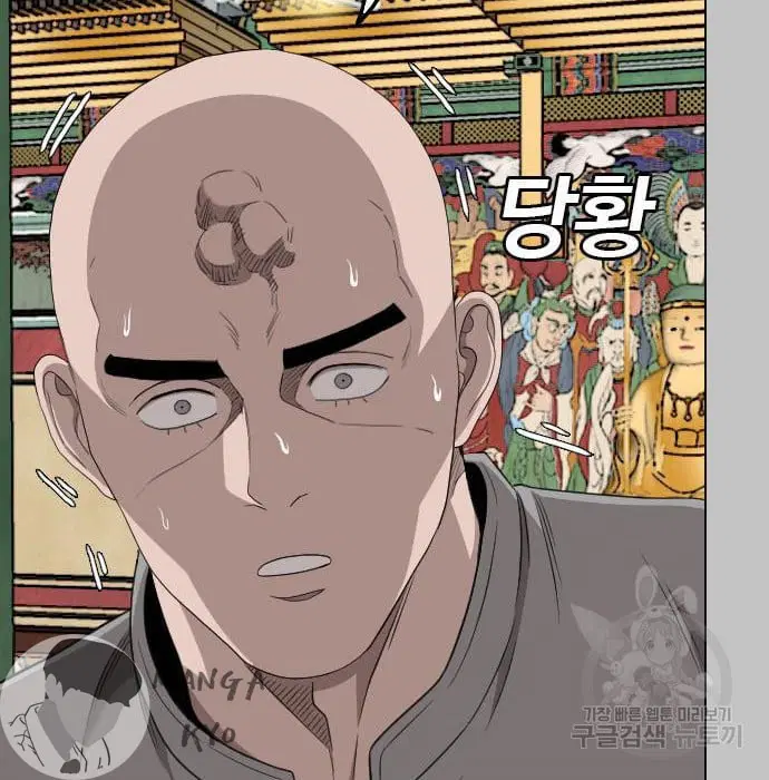 Bad Guy ตอนที่ 136 หน้า 50