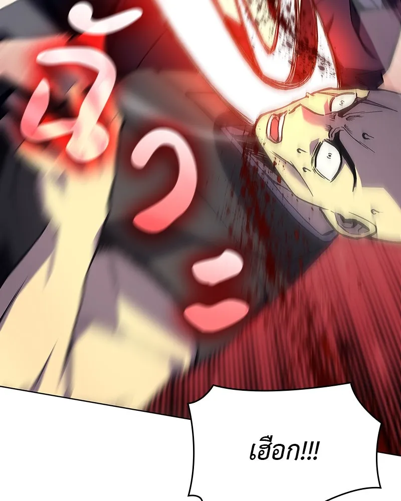 I Reincarnated As The Crazed Heir เกิดอีกทีเป็นว่าที่ประมุขลัทธิมาร ตอนที่ 110 หน้า 58
