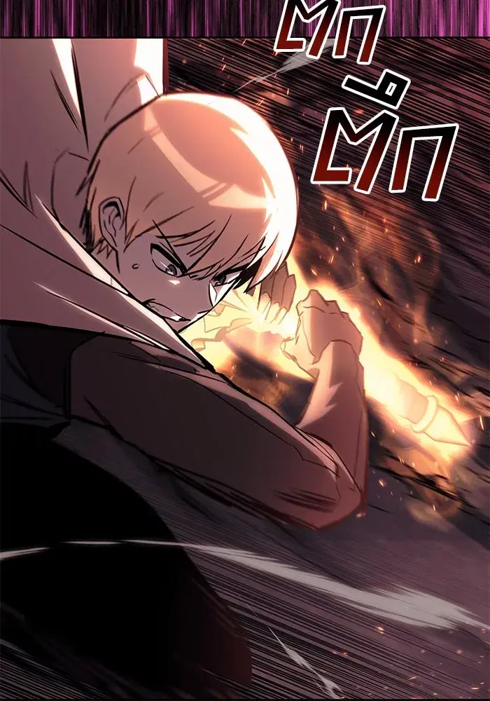The Lazy Lord Masters the Sword ตอนที่ 95 หน้า 29