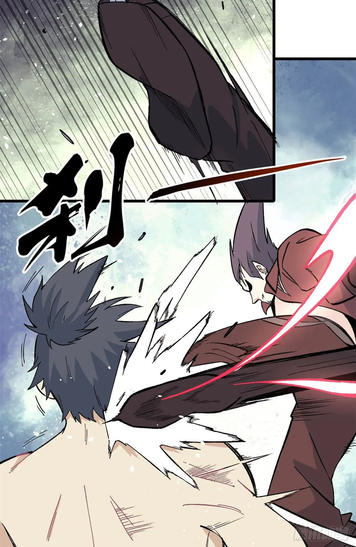 All Hail the Sect Leader ตอนที่ 76 หน้า 13
