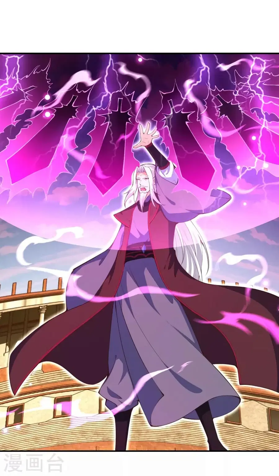 Against the Gods ตอนที่ 451 หน้า 3
