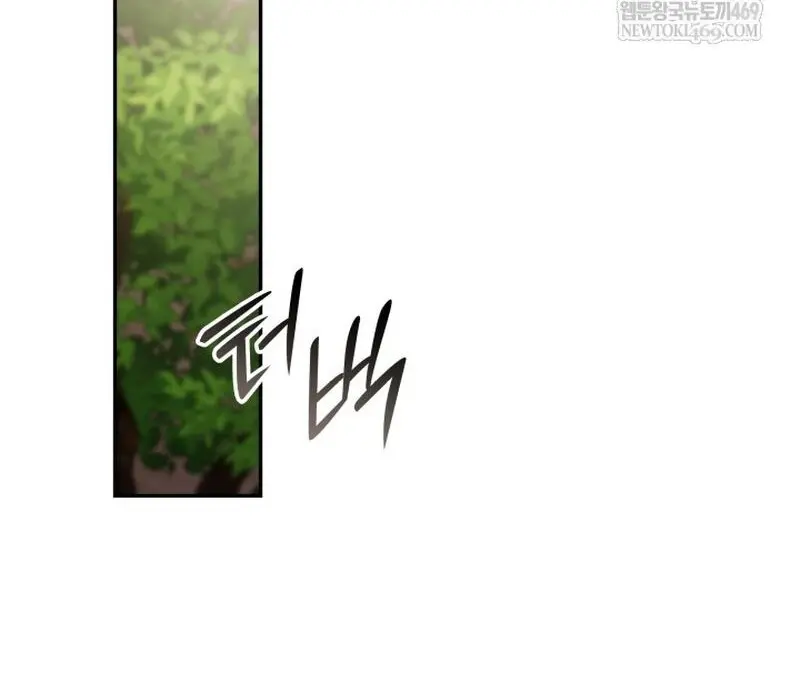 Subscribed To The Transcendental Channels แค่กดสับตะไคร้ ก็ได้พลังมาเฉยเลย ตอนที่ 81 หน้า 136