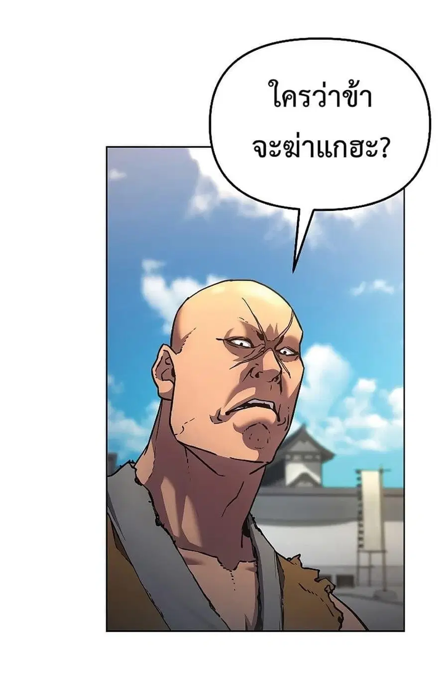 The Reborn Ranker Chronicles ตอนที่ 31 หน้า 19