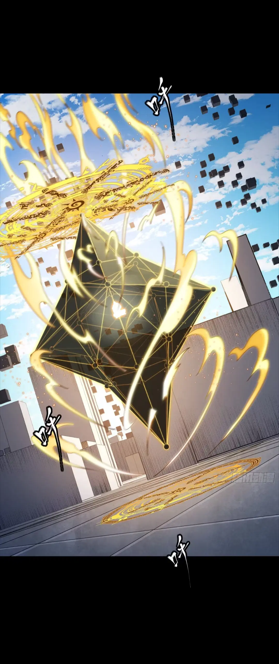 Legend of Star General ตอนที่ 279 หน้า 50