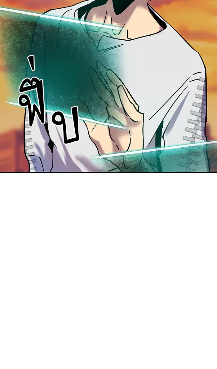 Return to Player ตอนที่ 10 หน้า 60