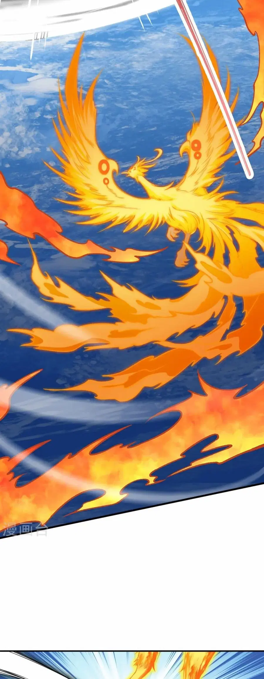 Against the Gods ตอนที่ 537 หน้า 18