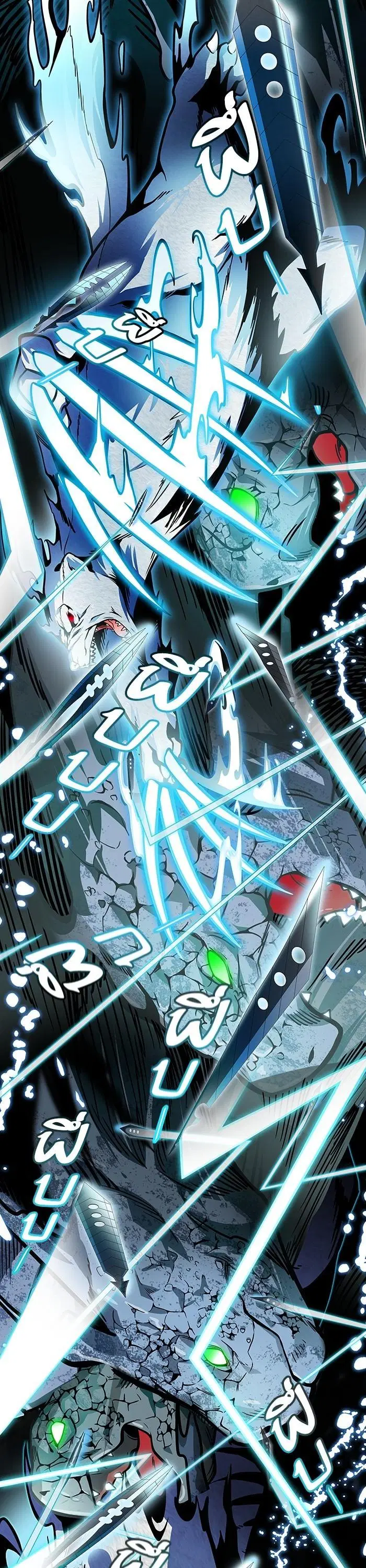 Tower of God ตอนที่ 575 หน้า 11