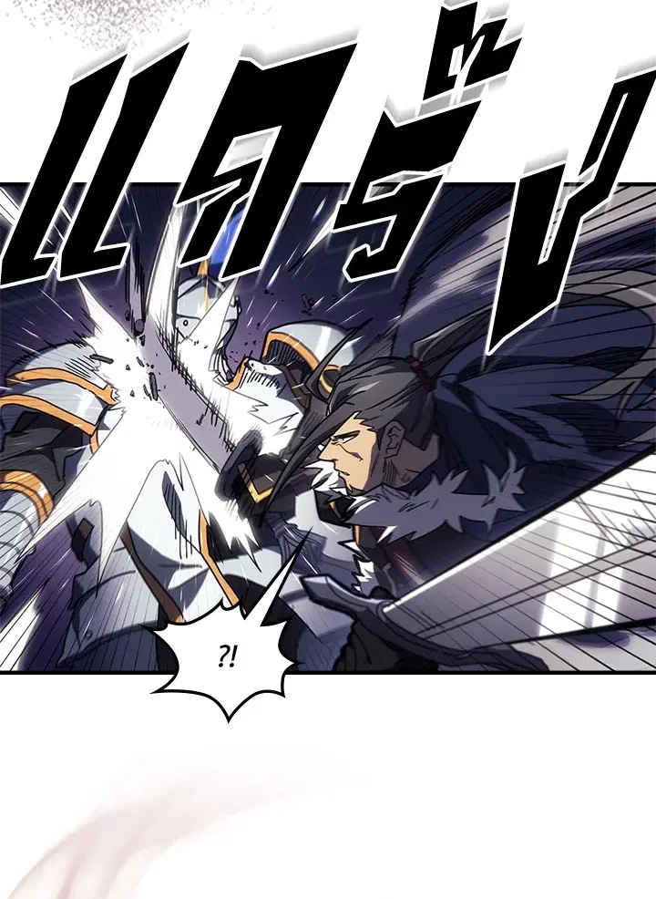 A Returner’s Magic Should Be Special ตอนที่ 238 หน้า 47
