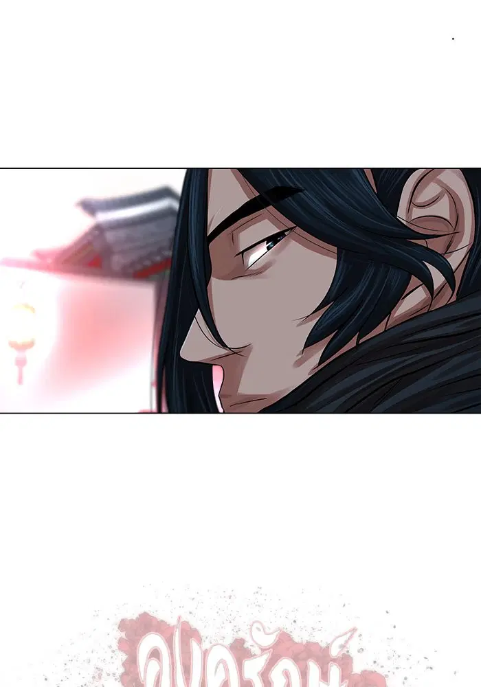 Escort Warrior ตอนที่ 73 หน้า 75