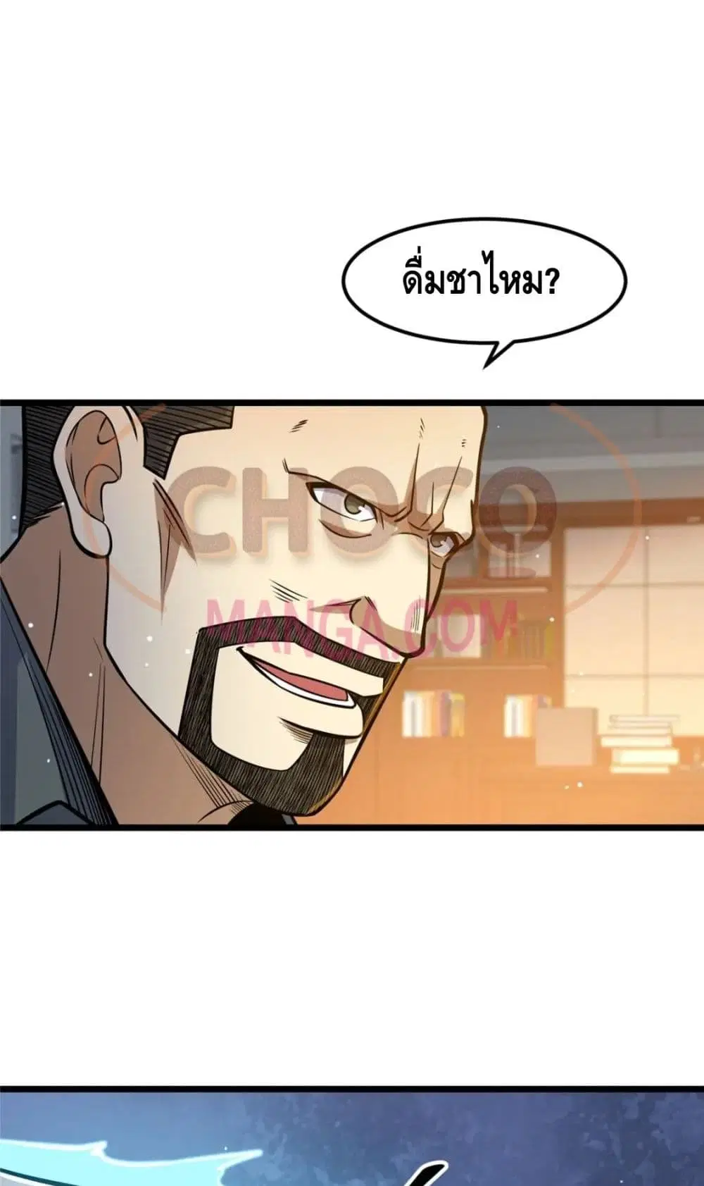 The Best Medical god in the city ตอนที่ 66 หน้า 15