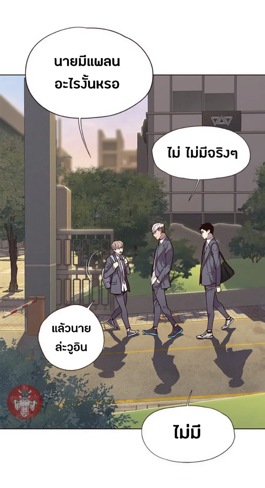 Eleceed ตอนที่ 39 หน้า 36