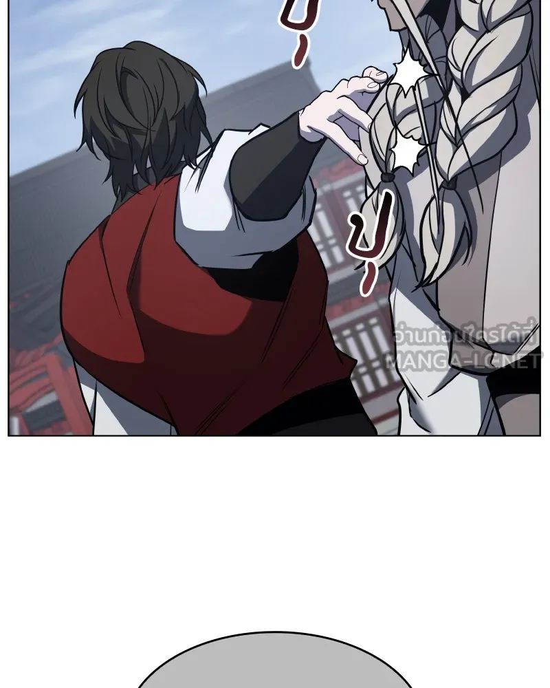 I Reincarnated As The Crazed Heir เกิดอีกทีเป็นว่าที่ประมุขลัทธิมาร ตอนที่ 99 หน้า 27