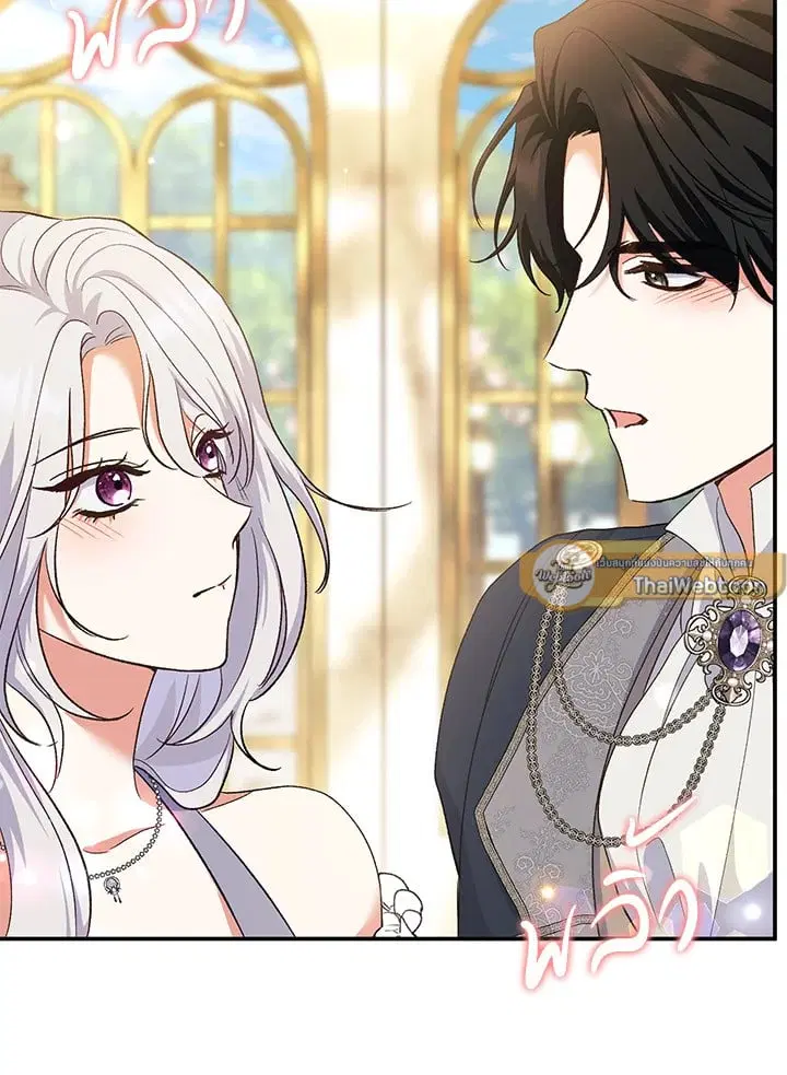The Villain’s Match Is Too Perfect – คู่ดูตัวของนางร้ายเพอร์เฟกต์เกินไป ตอนที่ 51 หน้า 126