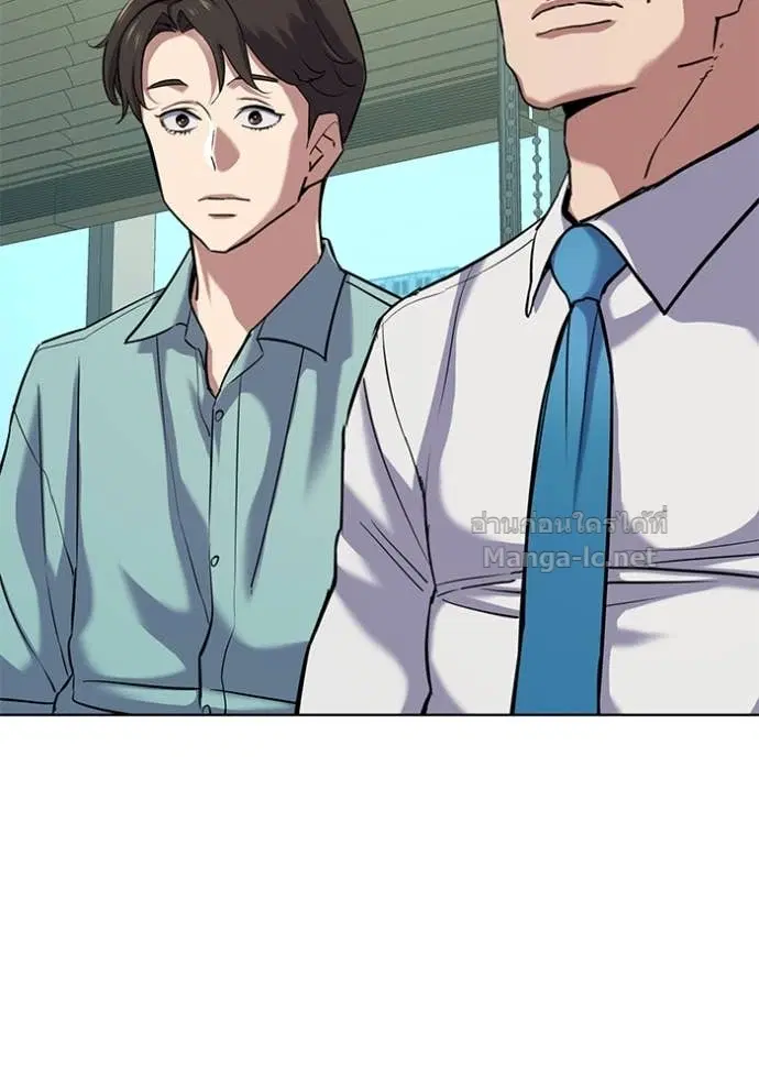 Reborn Rich ตอนที่ 109 หน้า 117