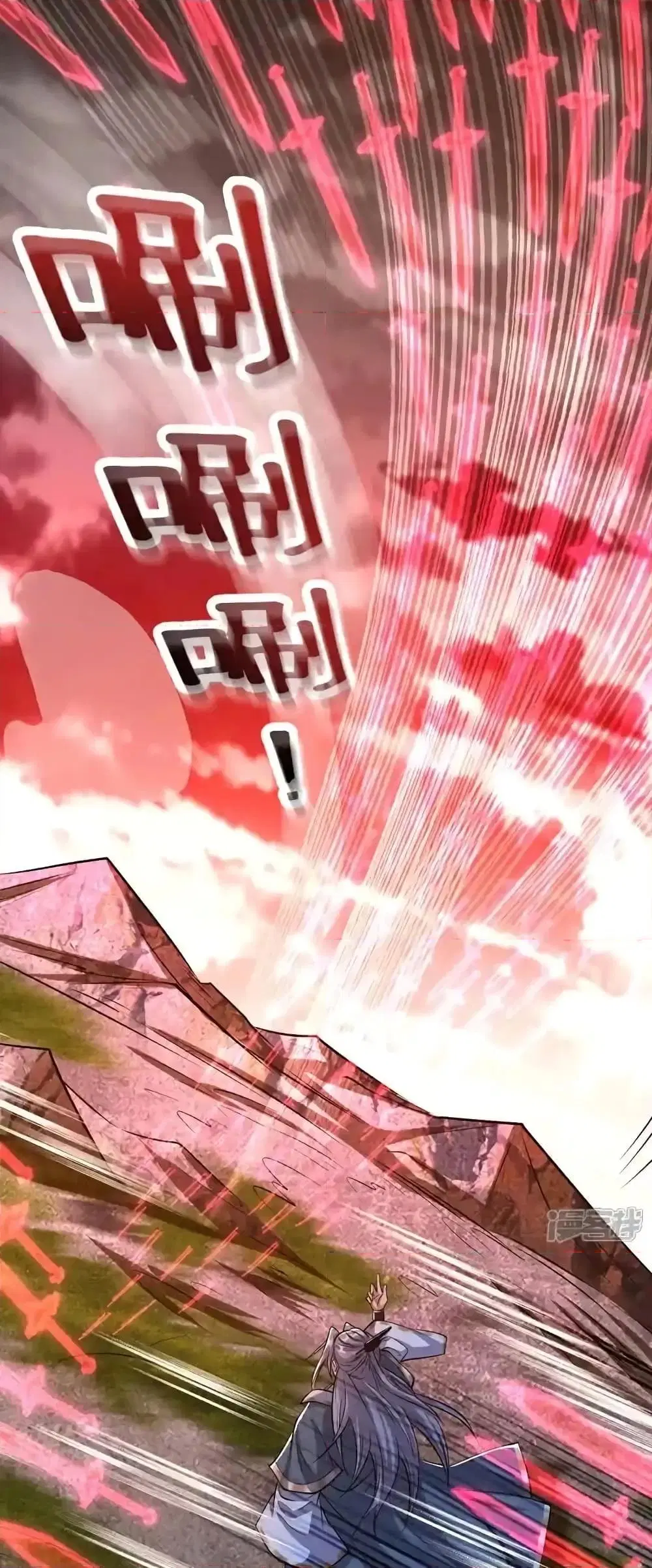 The Ten Great Emperors At The Beginning Are All My Apprentices ตอนที่ 141 หน้า 5
