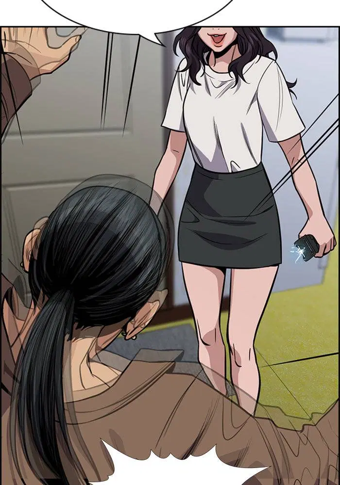 True Education ตอนที่ 66 หน้า 116