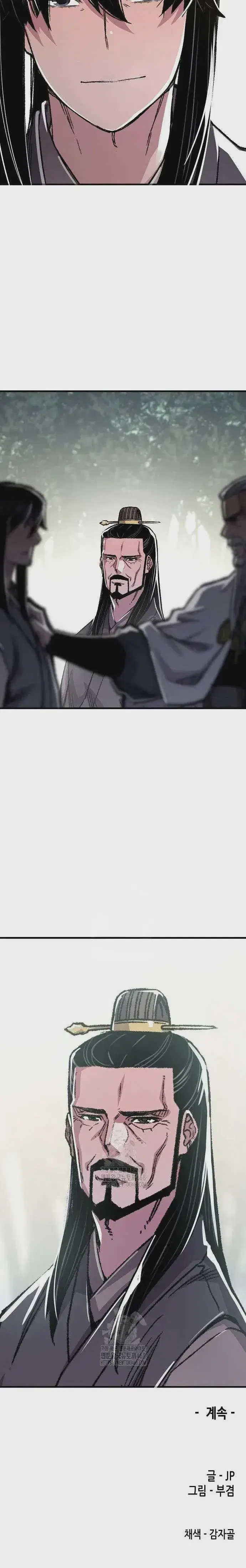 Reborn As The Heavenly Demon ตอนที่ 90 หน้า 35