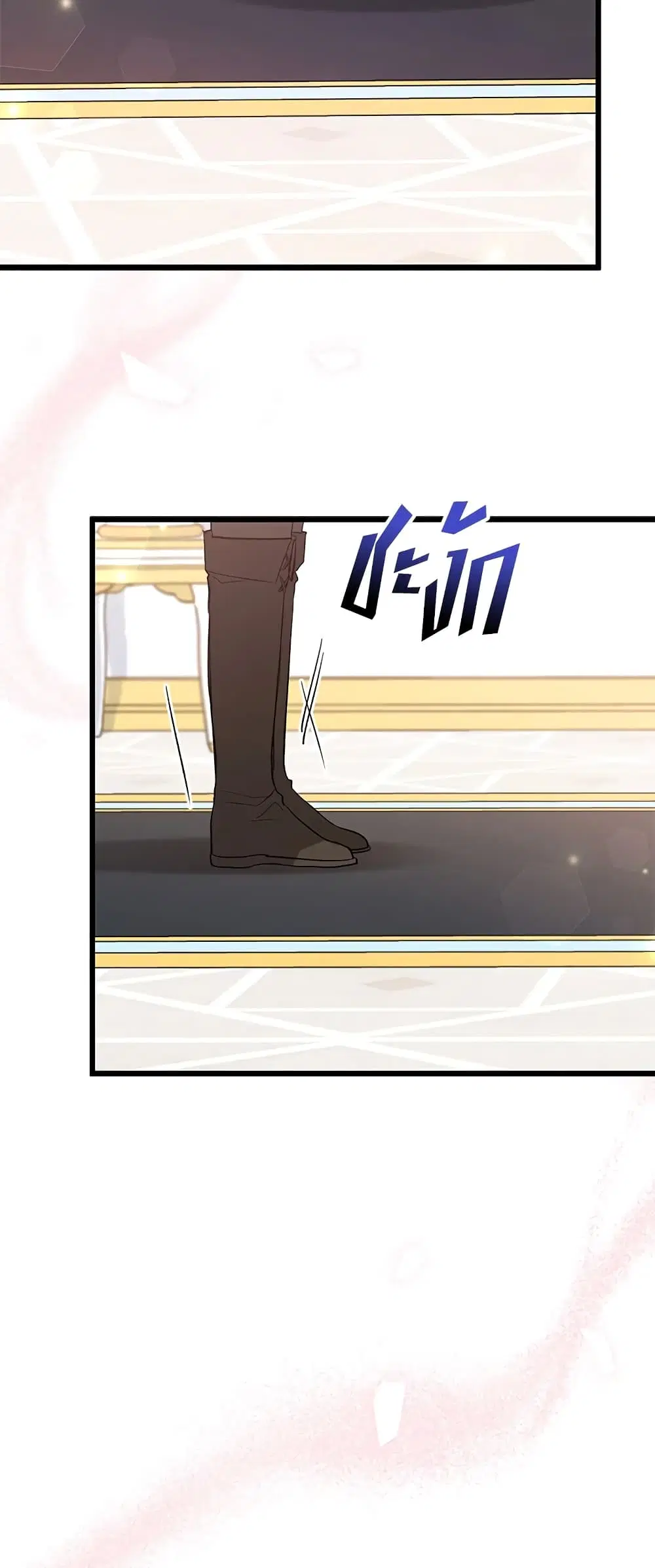 The Symbiotic Relationship Between a Panther and a Rabbit ตอนที่ 77 หน้า 29