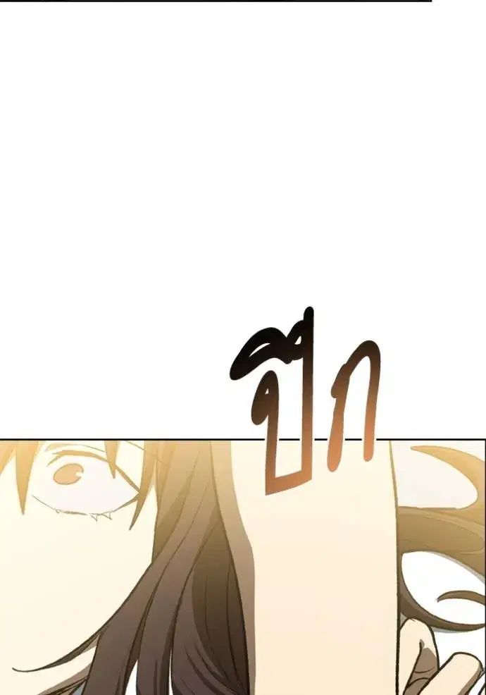 King of the Octagon ตอนที่ 151 หน้า 92