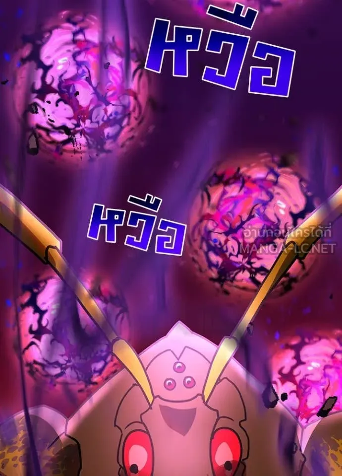 Hidden Class Gravity User เป้าหมายครั้งที่ 2 ต้องเป็นสุดยอดผู้แข็งแกร่งด้วยคลาสลับ ตอนที่ 63 หน้า 58