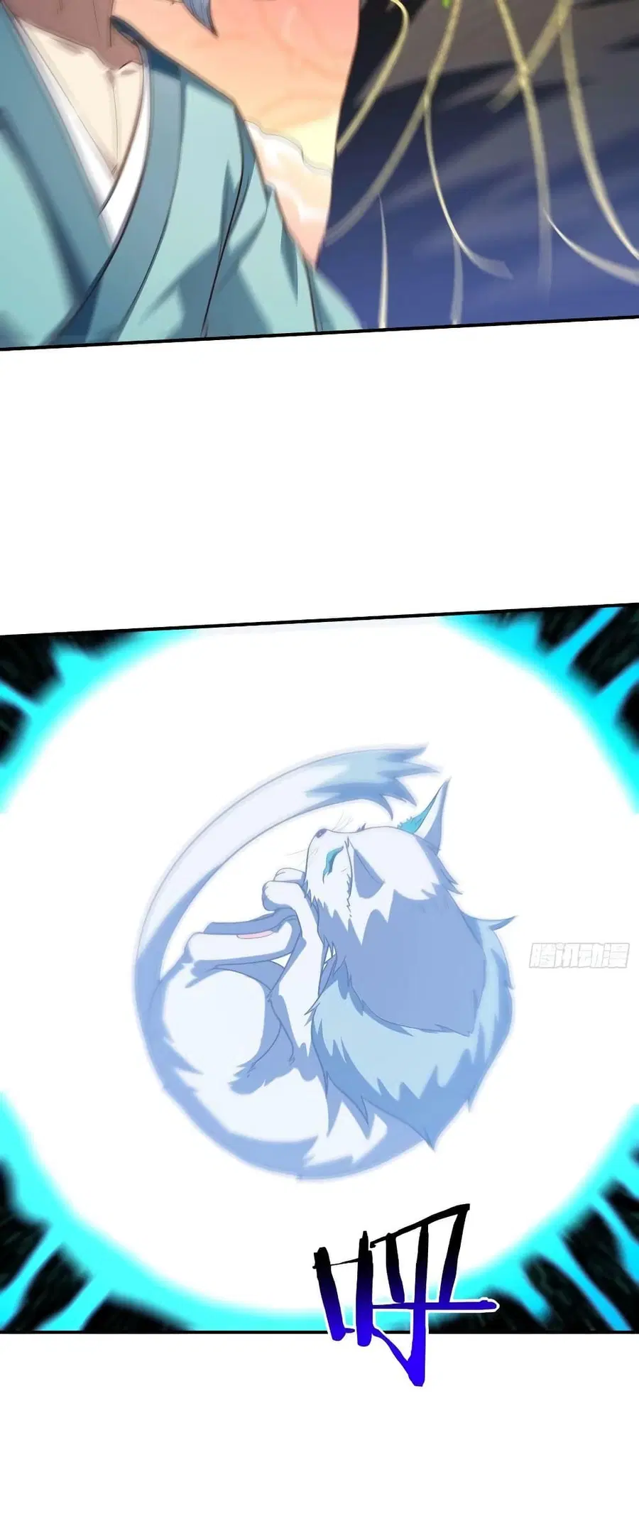 High Energy Strikes ตอนที่ 213 หน้า 12