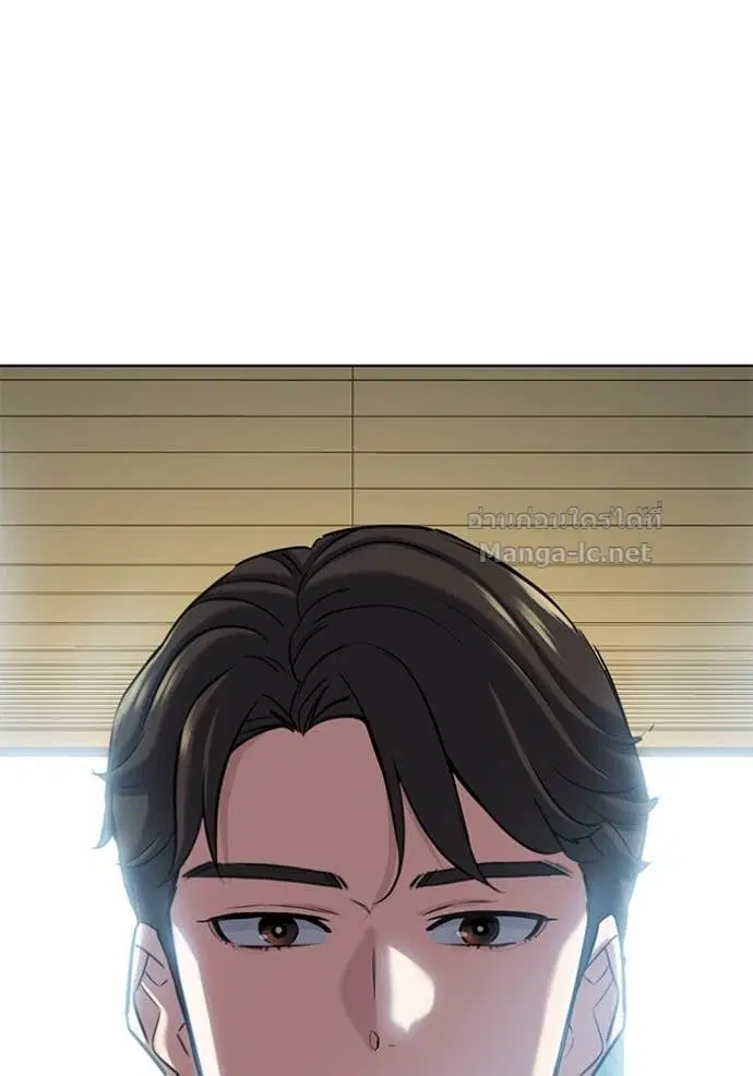 Reborn Rich ตอนที่ 122 หน้า 131