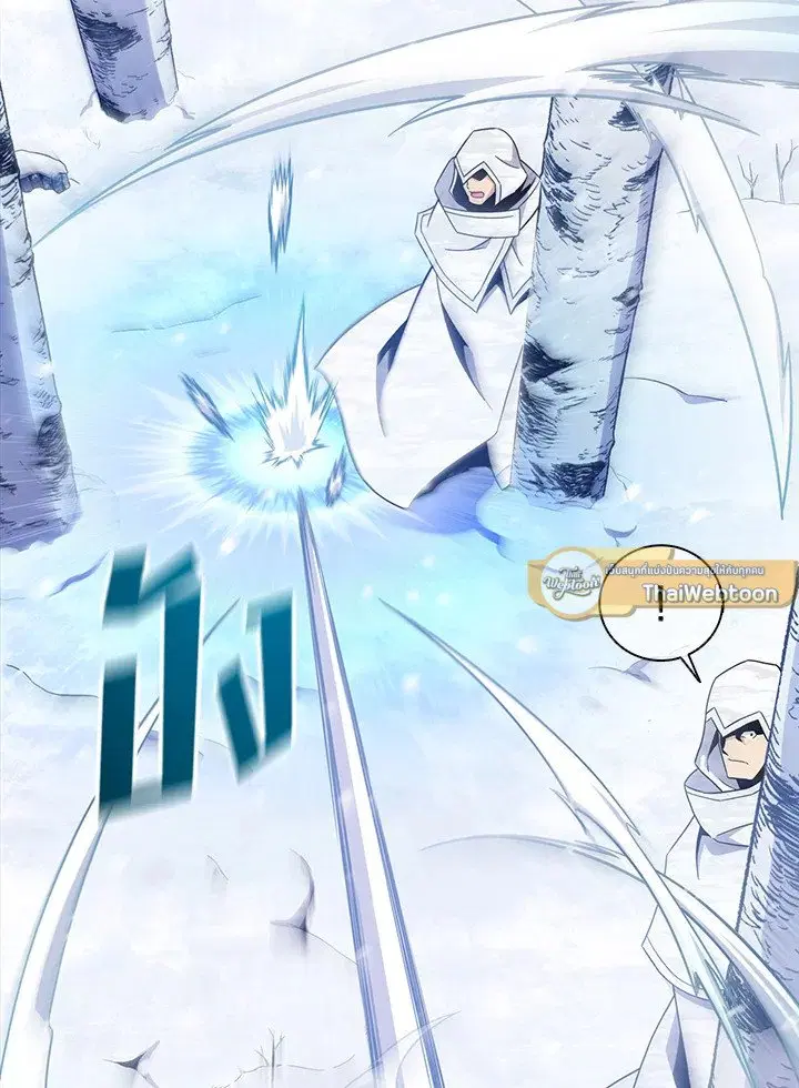 Arcane Sniper ตอนที่ 172 หน้า 72