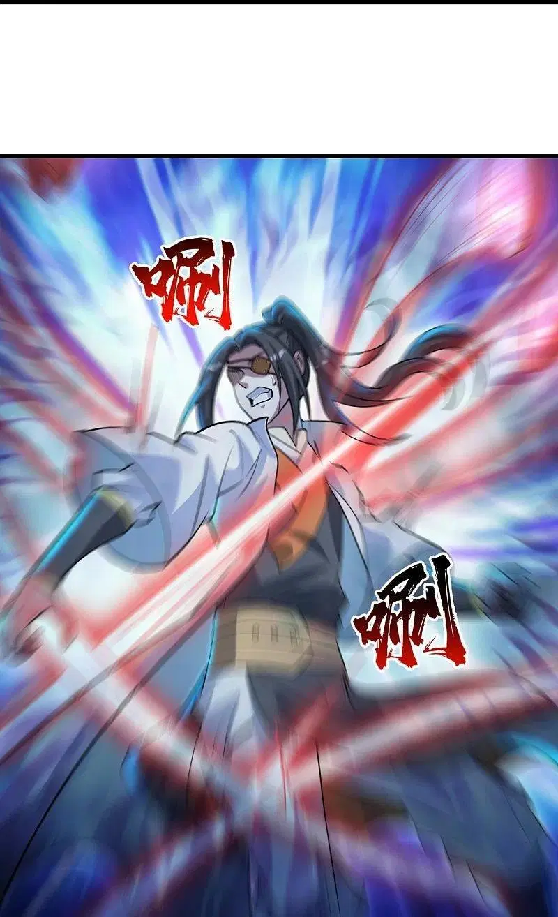 Matchless Emperor ตอนที่ 276 หน้า 26