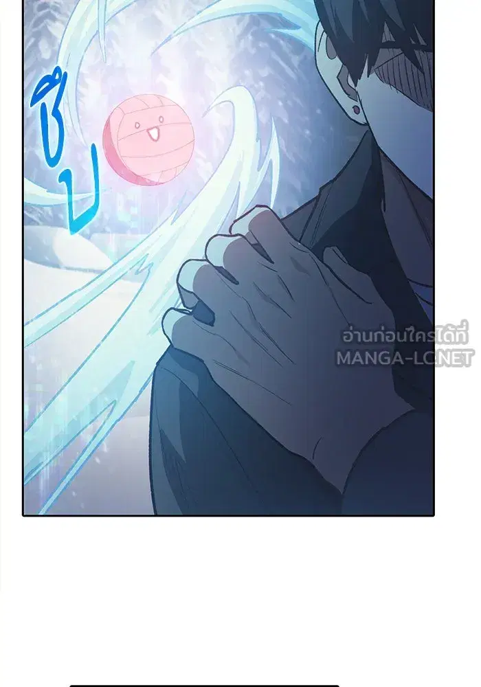 The S-Classes That I Raised (My S-Class Hunters) ตอนที่ 81 หน้า 129