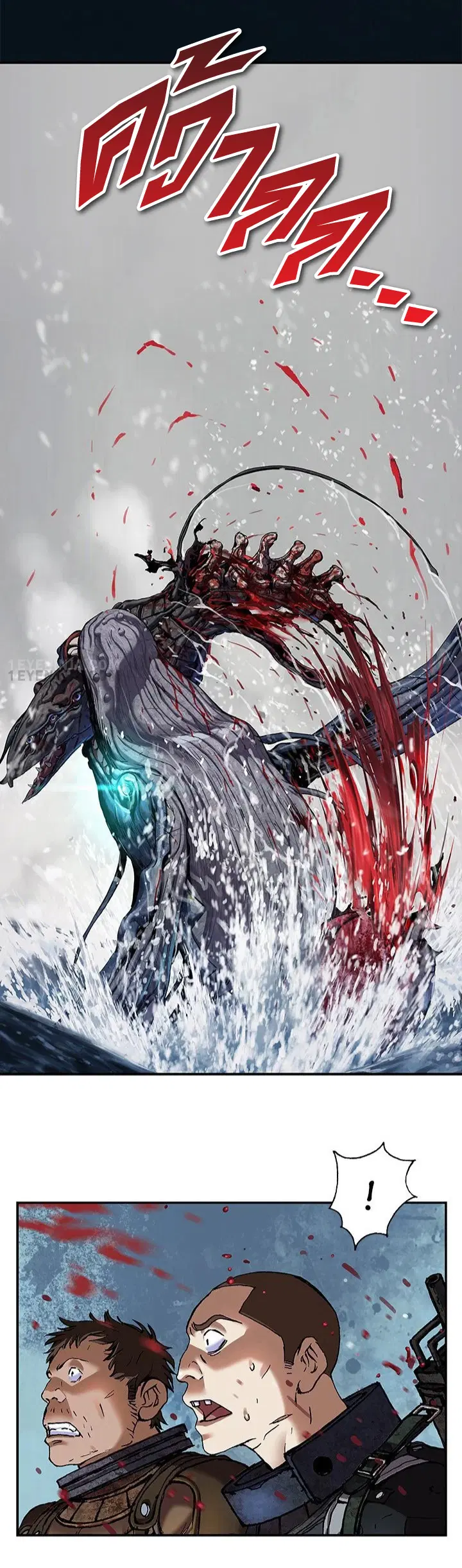 Leviathan ตอนที่ 193 หน้า 18
