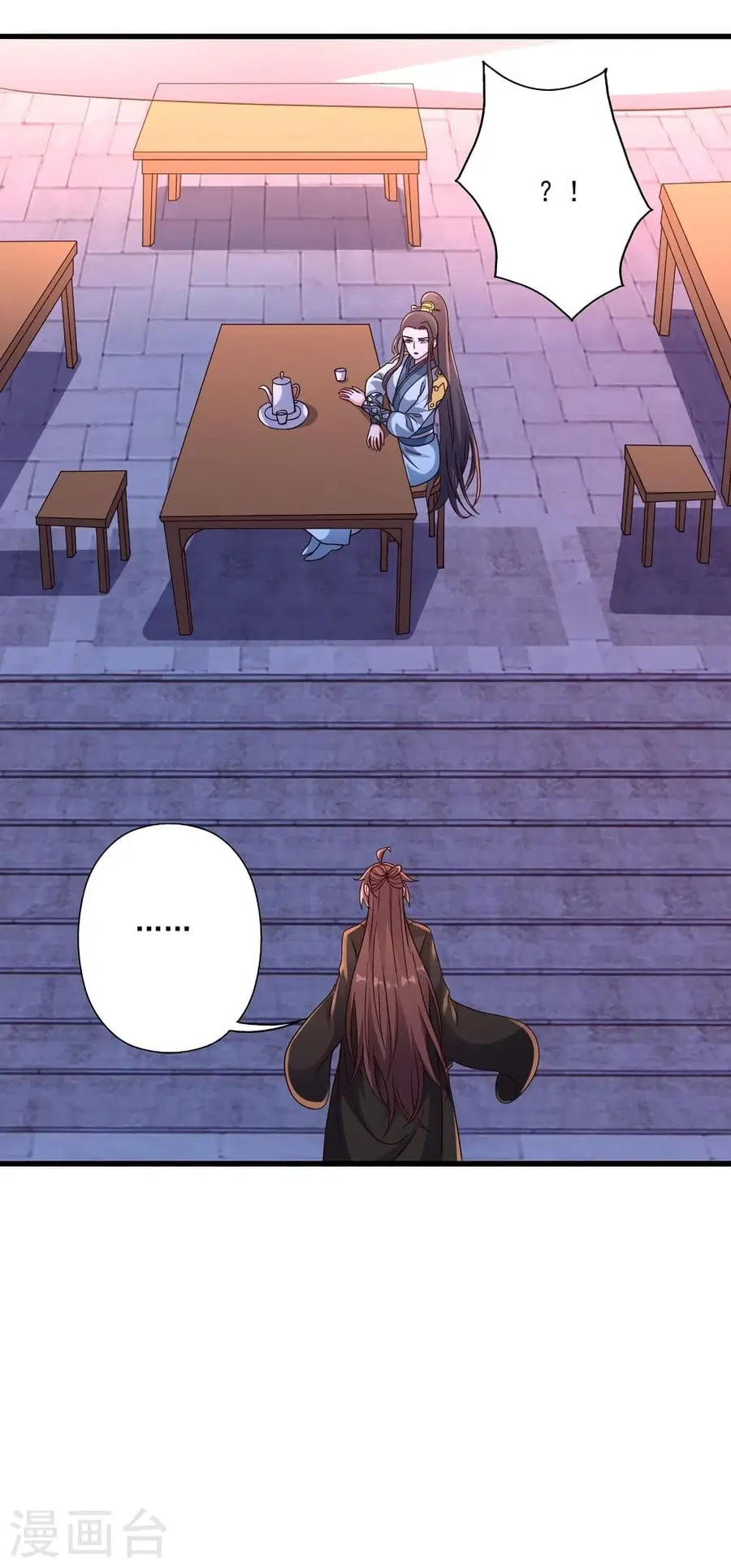 Banished Disciple’s Counterattack ราชาอมตะผู้ถูกขับไล่ ตอนที่ 319 หน้า 35