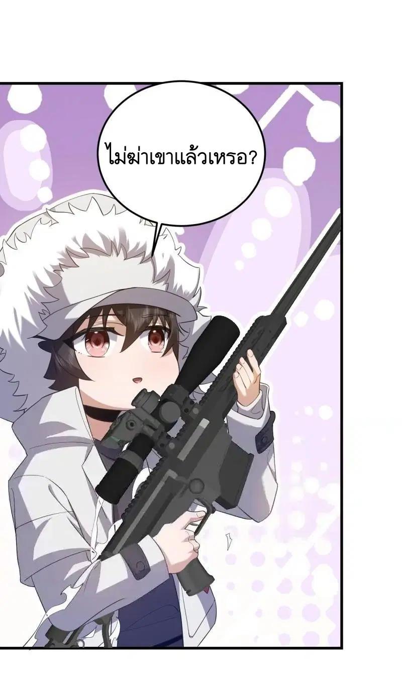 The First Order ตอนที่ 403 หน้า 22