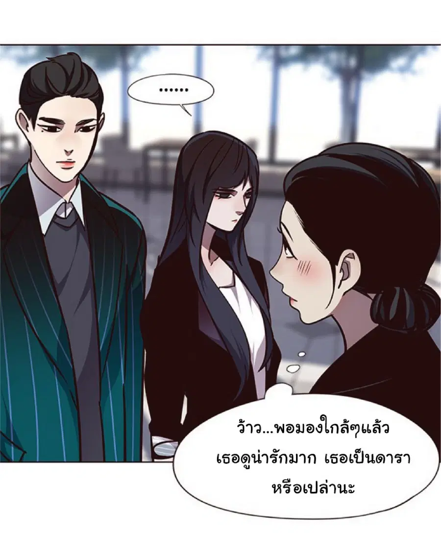 Eleceed ตอนที่ 58 หน้า 81